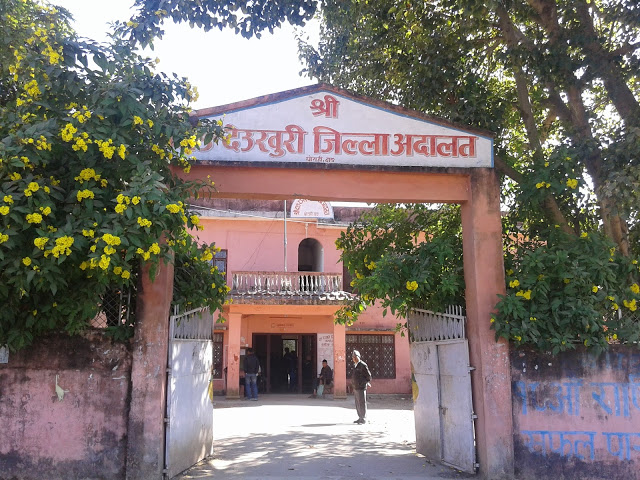 adalat