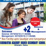 new-admission siddharth copy
