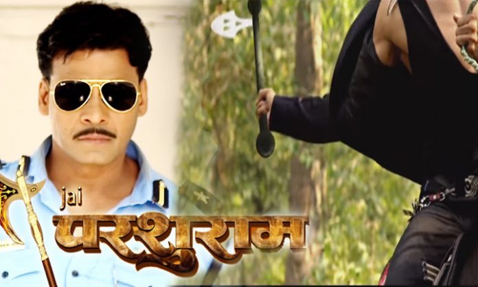 tMBAcjay parshuram