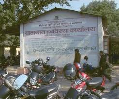 yatayat