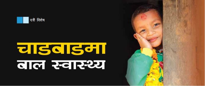 998867972child-helth-dashain