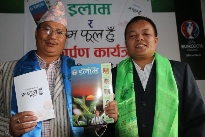 ilam-news-3