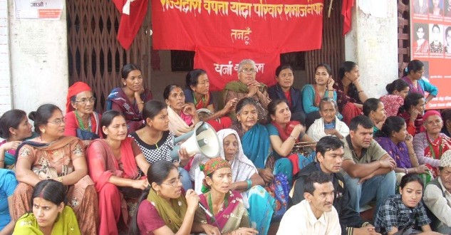 bepatta-aayog