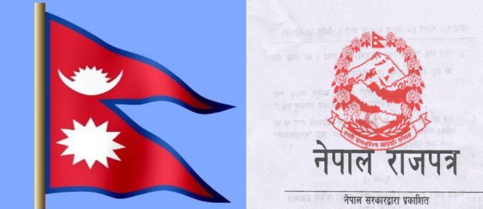 jhanda & rajpatra