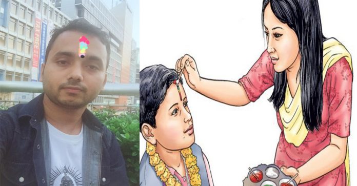 sharad pokhrel