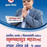 kb mahara