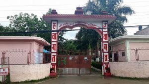 ghorahinagarpalika