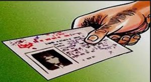 nagarikta