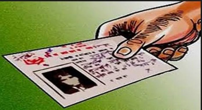 nagarikta