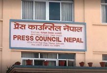 पत्रकारको पक्राउप्रति प्रेस काउन्सिलको आपत्ती