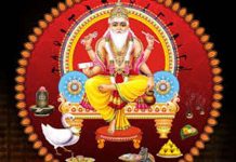 विश्वकर्मा पूजा मनाइँदै