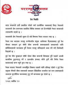 nepal