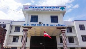 congress-_party-_bhawan