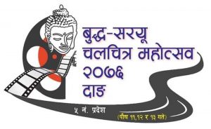 mahotsab