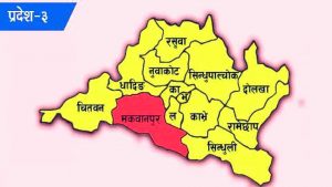 Province-3