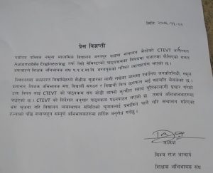 press release