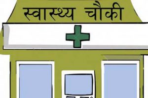 health-post.