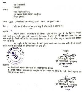 letter