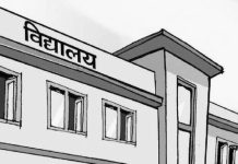 अत्यधिक गर्मी बढेपछि नेपालगञ्जमा चार दिन विद्यालय बन्द