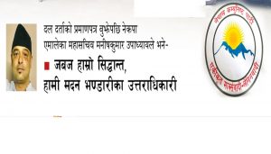 uml