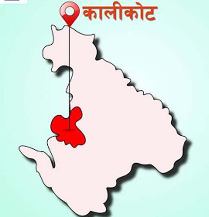 kallli