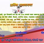 rajpur