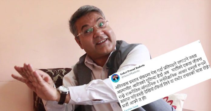 gokul baskota