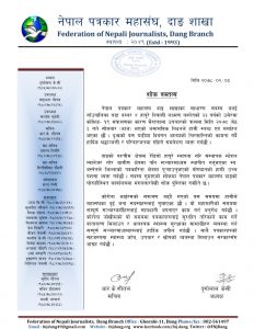 Laxman Basnet Sok Baktabya copy