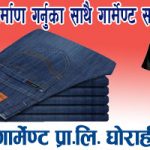 sarswati-garment copy1