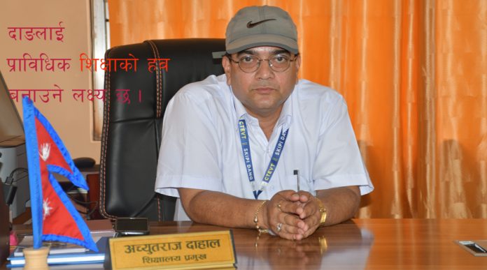 achyut raj dahal