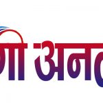 text logo