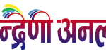 text-logo-300×77