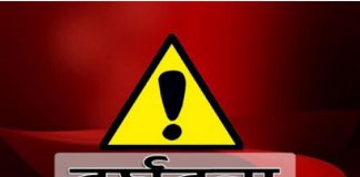 हुम्लाको देसीखोलामा जीप दुर्घटना, तीन जनाको मृत्यु