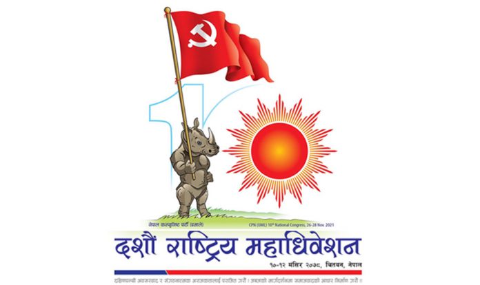 uml
