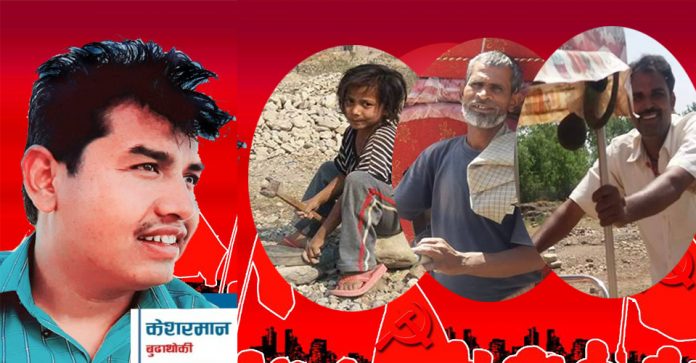 kesharman-budhathoki-majdur-diwas