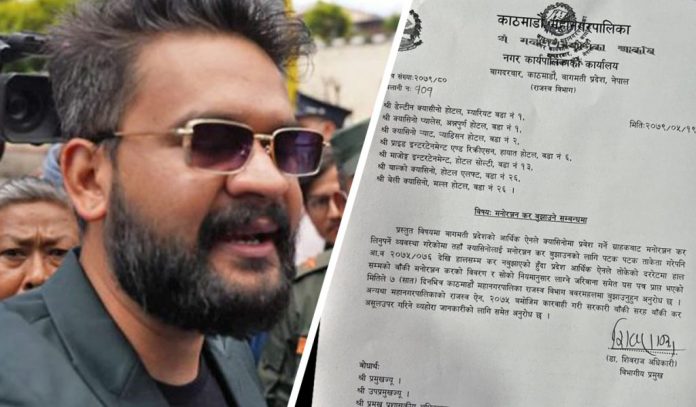 बालेन क्यासिनो