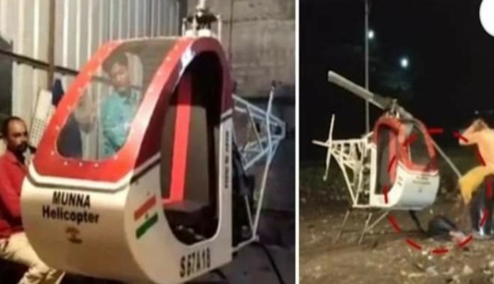heli
