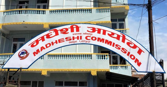 Madheshi_Aayog-1670164679