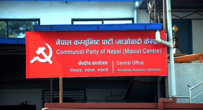 mawobadi-maoist