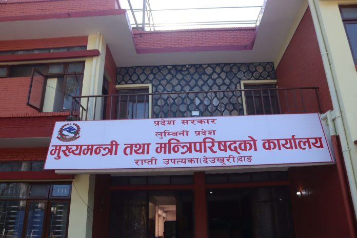 lumbini mkhyamantri