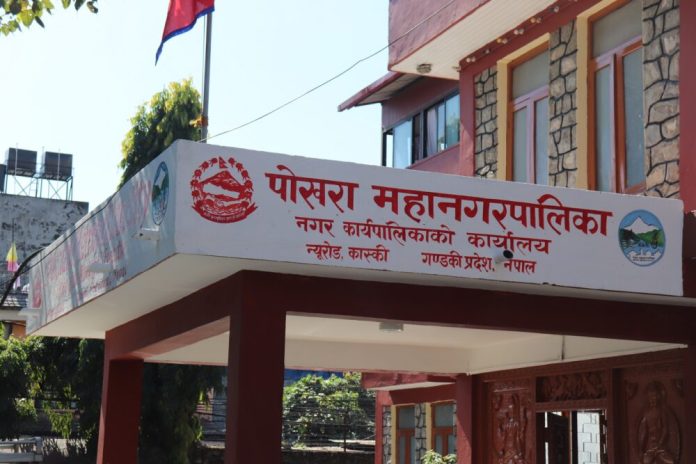 pokhara-mahanagar-_5fsL9p2THG