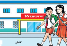 अत्यधिक गर्मीका कारण लमहीमा चार दिन विद्यालय बन्द