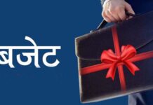 सरकारले आज नयाँ बजेट ल्याउदै