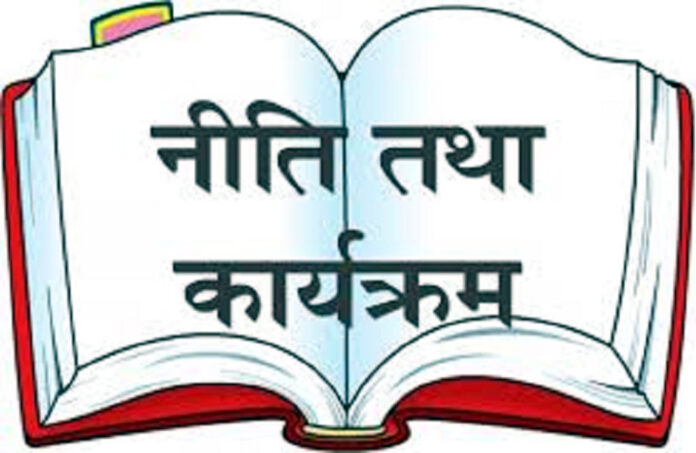 niti