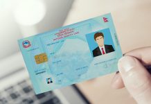 २० हजार खर्चेर राष्ट्रिय परिचयपत्र लिनुपर्ने बाध्यता