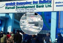 समस्याग्रस्त कर्णाली विकास बैंकले फिर्ता गर्यो ४७ करोड निक्षेप