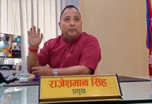 मेयर सिंहलाई ४ लाख १५ हजार धरौटीमा छाड्न आदेश