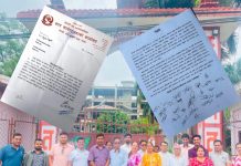 शिक्षा अधिकृतमाथि कालो मोबिल छर्केर दुर्व्यवहार गर्ने बुढाथोकीलाई कारवाही गर्न कर्मचारीहरुमा माग