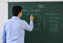 अब शिक्षकको तीन-तीन वर्षमा अनिवार्य सरुवा