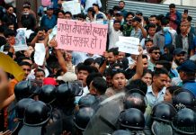 माइतीघर मण्डलामा विद्यार्थी संगठनको प्रदर्शन